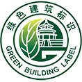 綠色建筑標識（中國）
